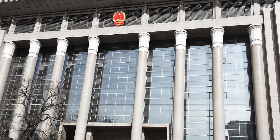 China Intellectual Property Appeal Supreme People’s Court